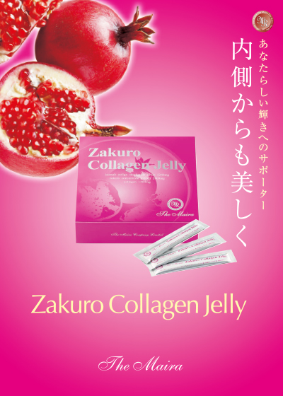 Zakuro Collagen Jelly