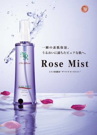 The Maira Rose Mist