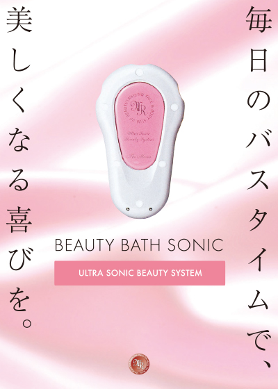 Beauty Bath Sonic